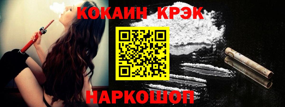 Тавда  Cocaine Columbia  Вход с VPN  Cocaine Боливия 