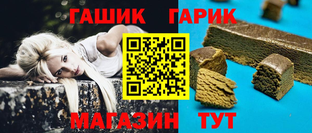 ГАШ 40% ТГК Тавда