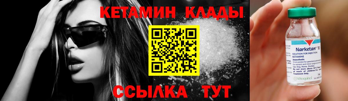Тавда  Кетамин ketamine  shop наркотические препараты  Вход с VPN 