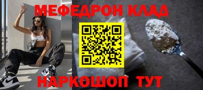 ПСИЛОЦИБИНОВЫЕ ГРИБЫ Кумертау