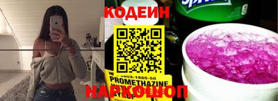 ПСИЛОЦИБИНОВЫЕ ГРИБЫ Кумертау
