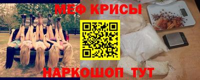 ПСИЛОЦИБИНОВЫЕ ГРИБЫ Кумертау