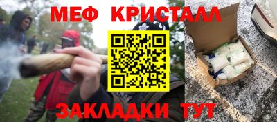 стаф Кунгур