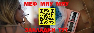 стаф Кунгур
