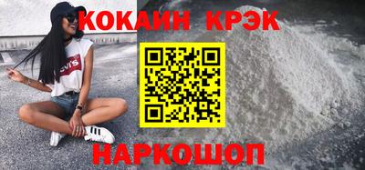 гашишное масло Кулебаки