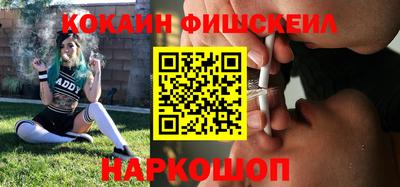 гашишное масло Кулебаки
