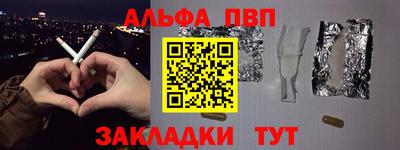 ПСИЛОЦИБИНОВЫЕ ГРИБЫ Кумертау