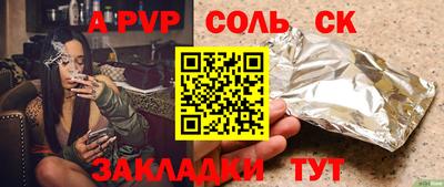 ПСИЛОЦИБИНОВЫЕ ГРИБЫ Кумертау