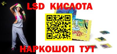 стаф Кунгур