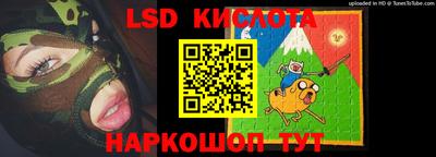 ПСИЛОЦИБИНОВЫЕ ГРИБЫ Кумертау