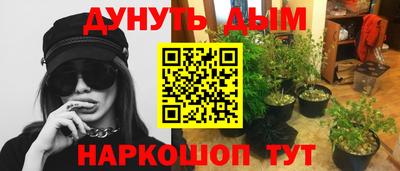 гашишное масло Кулебаки