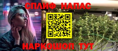 гашишное масло Кулебаки