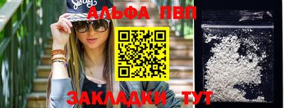 стаф Кунгур