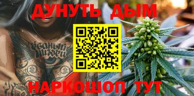 ПСИЛОЦИБИНОВЫЕ ГРИБЫ Кумертау