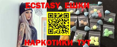 стаф Кунгур