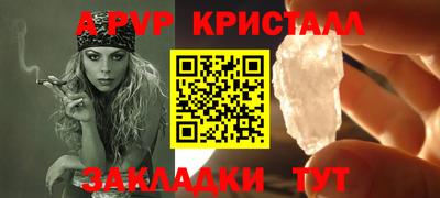 гашишное масло Кулебаки