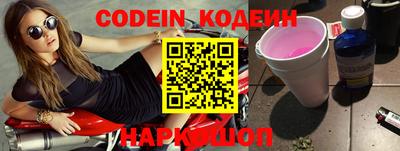 ПСИЛОЦИБИНОВЫЕ ГРИБЫ Кумертау