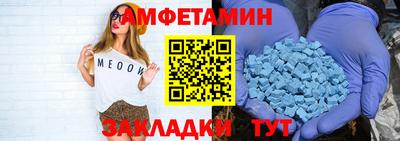 ПСИЛОЦИБИНОВЫЕ ГРИБЫ Кумертау