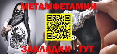 стаф Кунгур