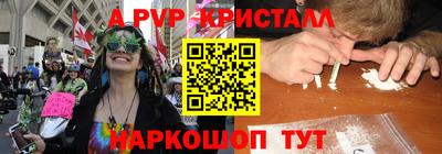 стаф Кунгур