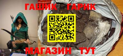 гашишное масло Кулебаки