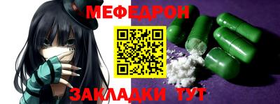 ПСИЛОЦИБИНОВЫЕ ГРИБЫ Кумертау