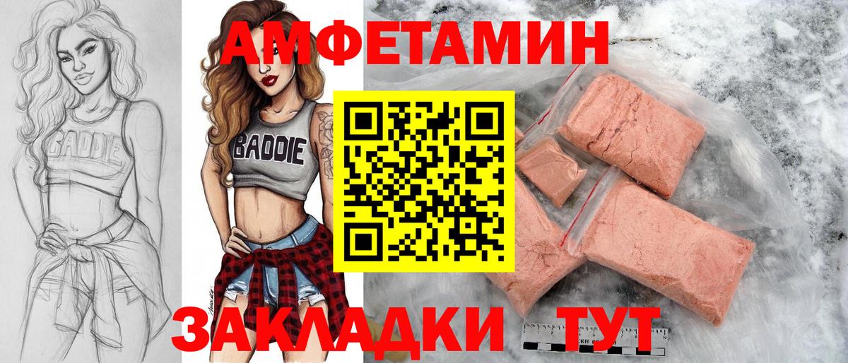 Первитин пудра Тавда