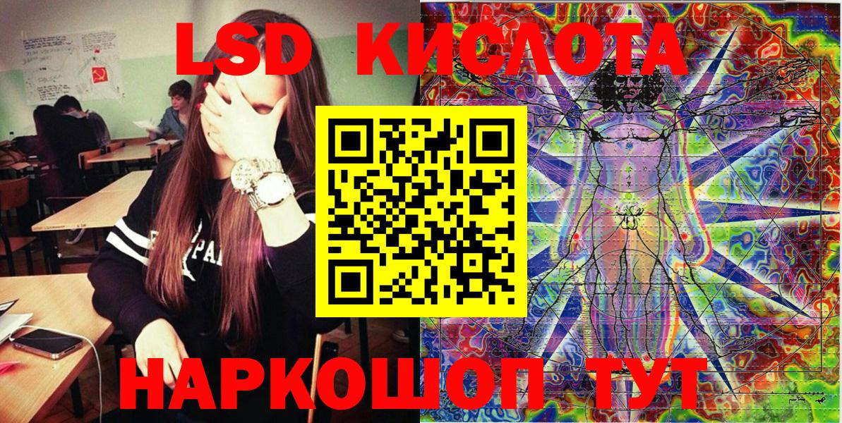 Марки 25I-NBOMe 1500мкг  Вход с VPN  Тавда 