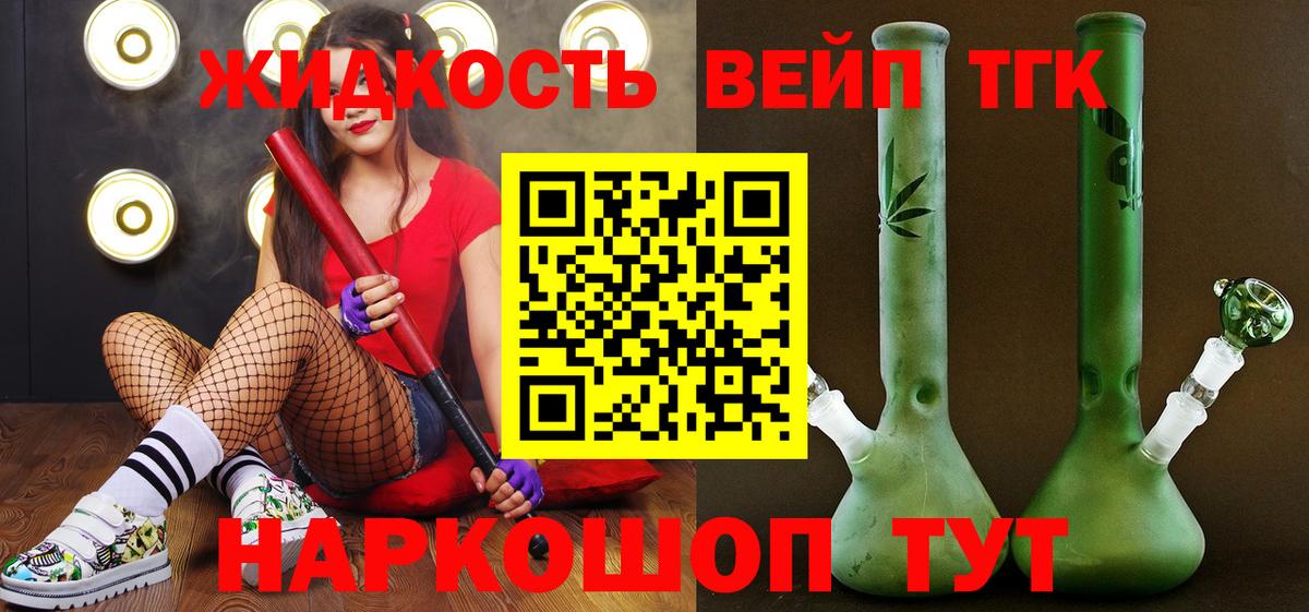 ТГК Wax  Вход с VPN  Тавда 