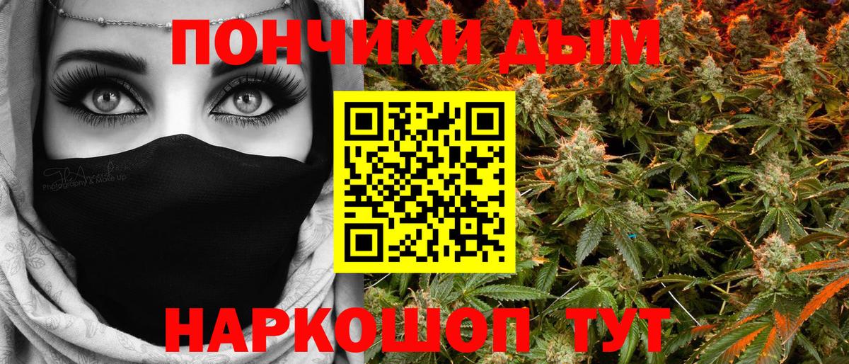 Шишки марихуана ГИДРОПОН  Конопля Bruce Banner  Бошки Шишки White Widow  МАРИХУАНА VHQ  Тавда  Вход с VPN 